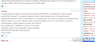 Приворот возлюбленного человека-ГАДАНИЕ НА ТАРО Вернуть мужа